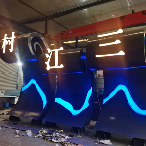 漳浦耐候钢廊架