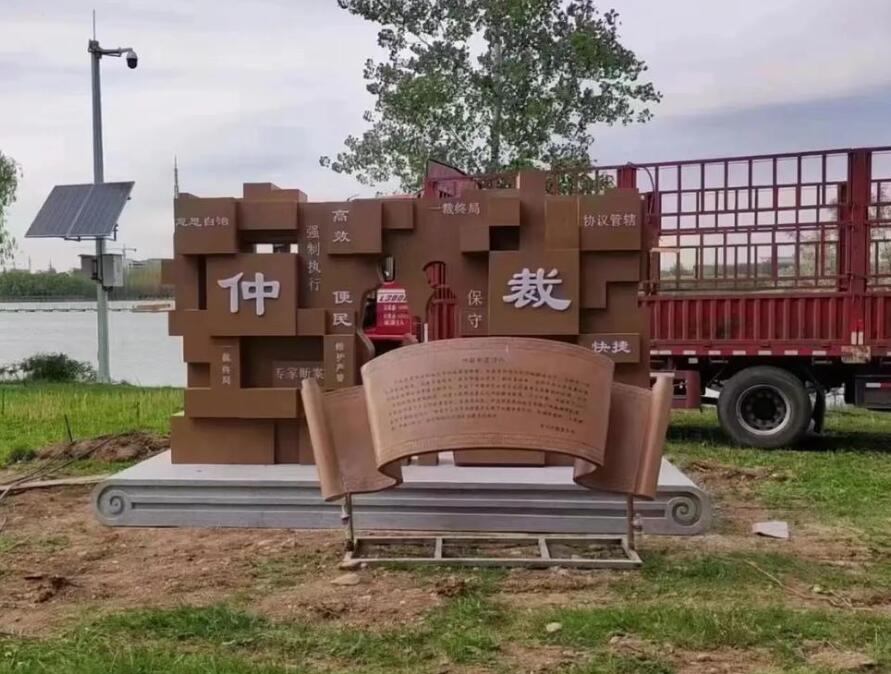 漳浦耐候钢招牌